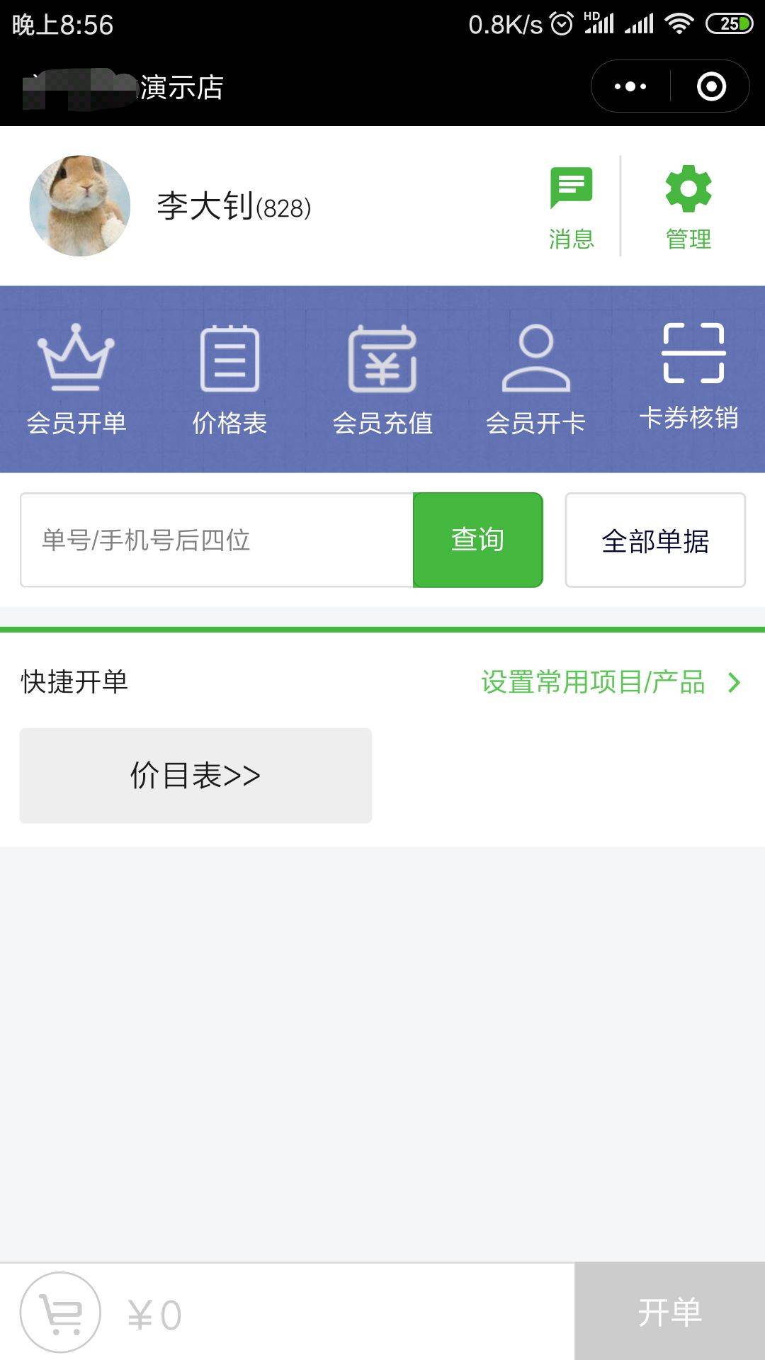 主页.jpg 主页.jpg