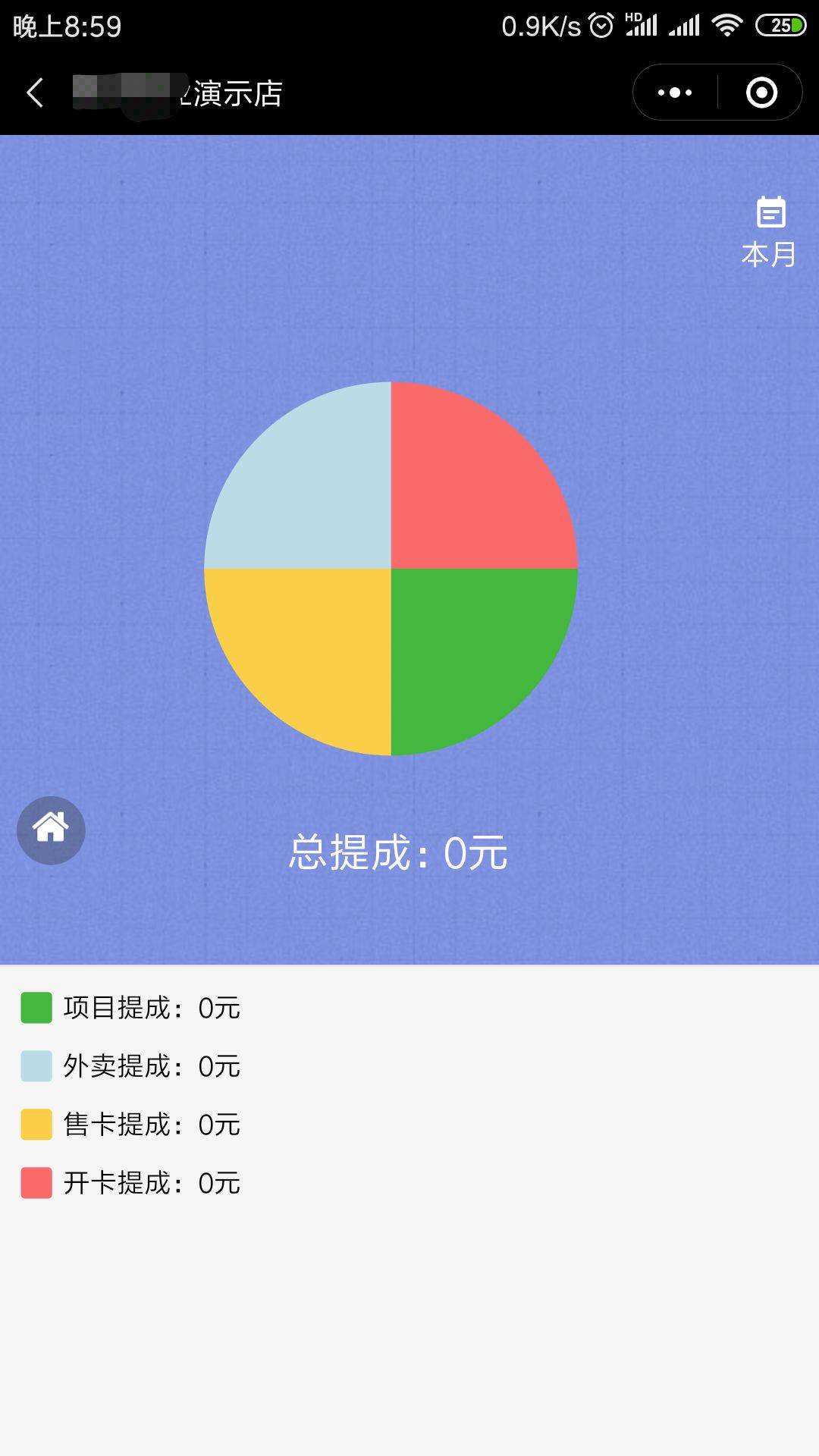 提成.jpg 提成.jpg