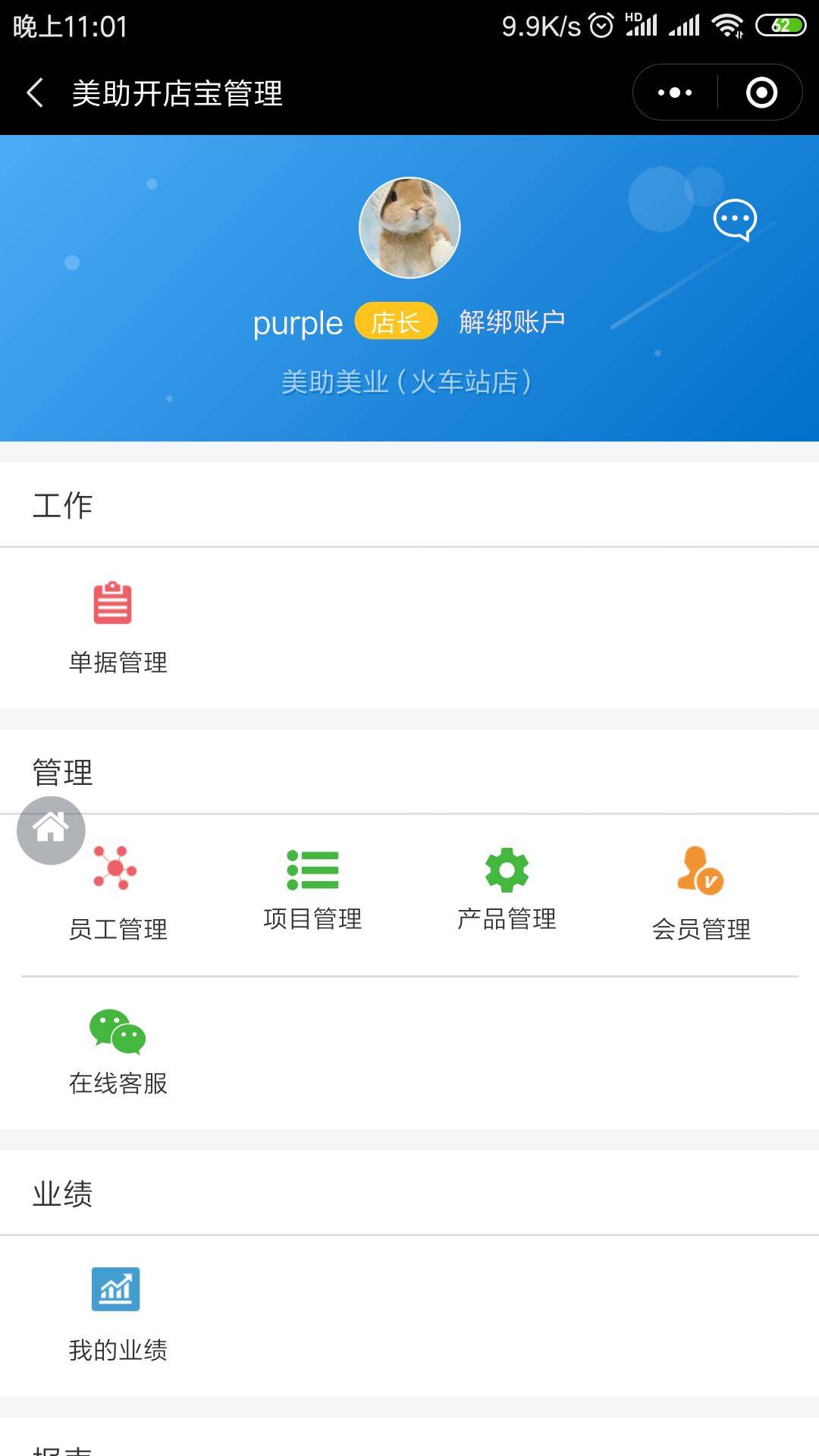 管理.jpg 管理.jpg