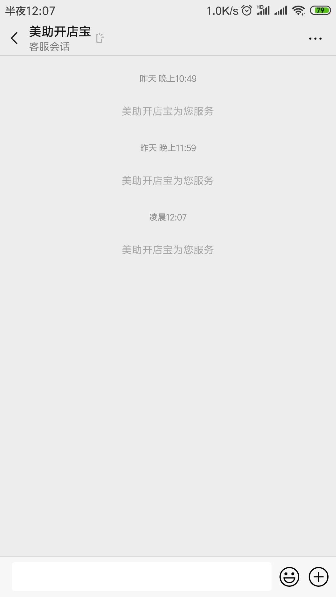 在线客服.jpg 在线客服.jpg