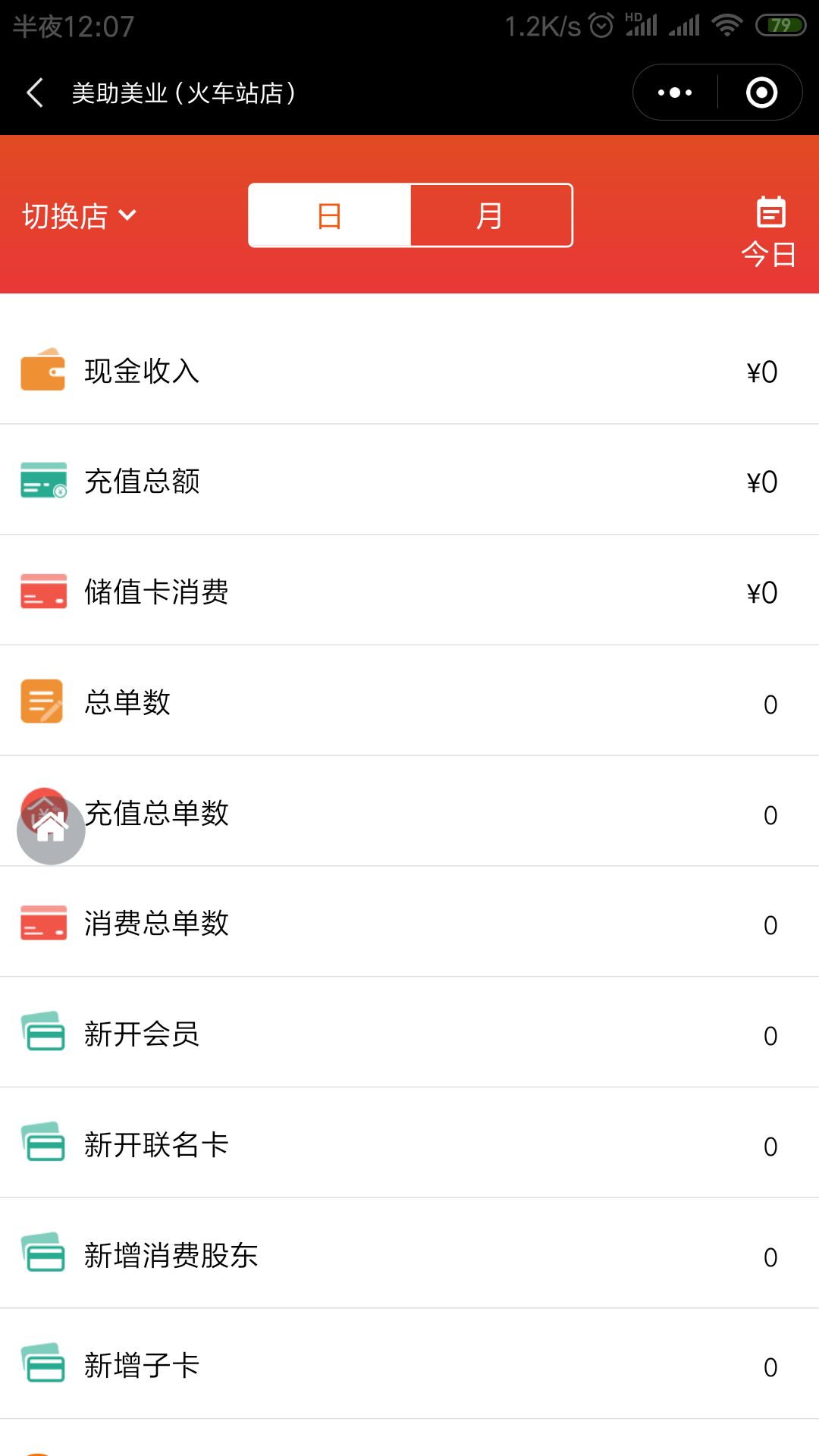 日报表.jpg 日报表.jpg